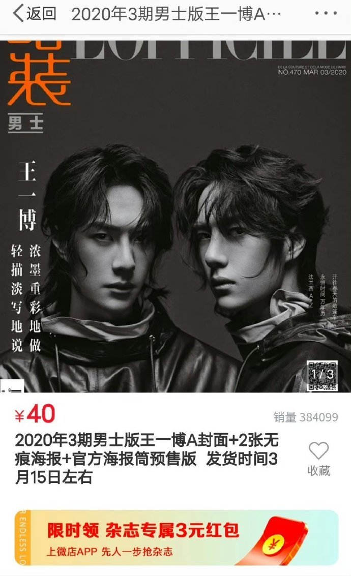 王中王一肖中特期期詮，深度解析與SEO優(yōu)化策略，王中王一肖特期深度解析與SEO優(yōu)化策略全攻略