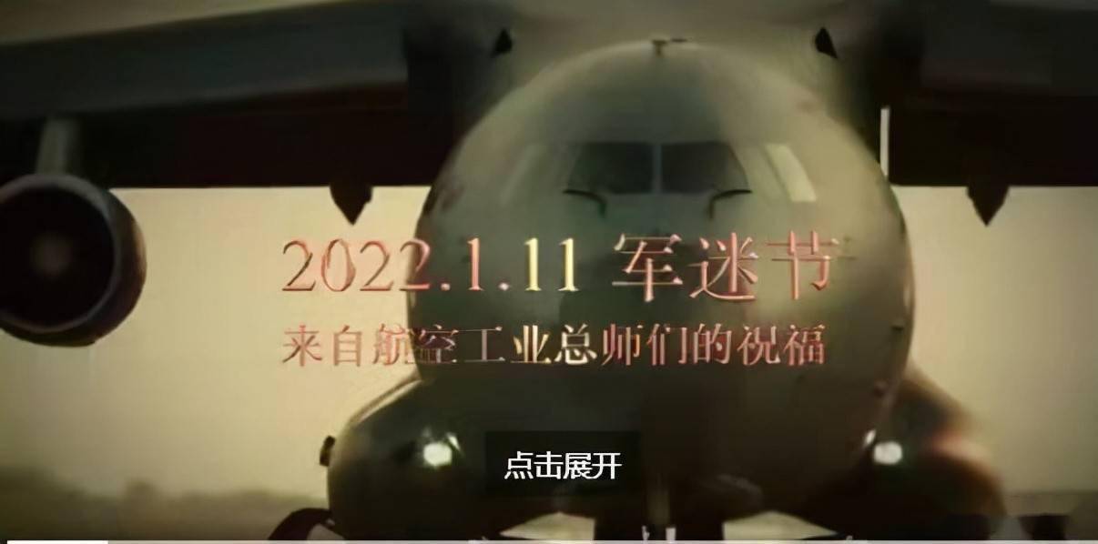 轟