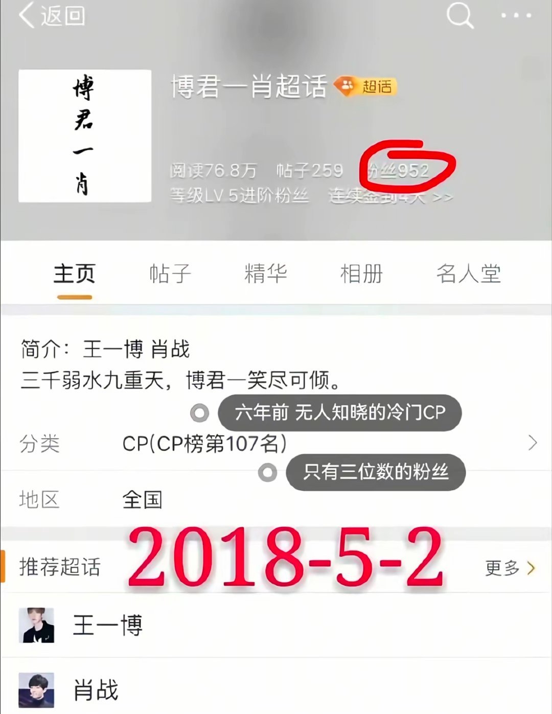 彩票奧秘