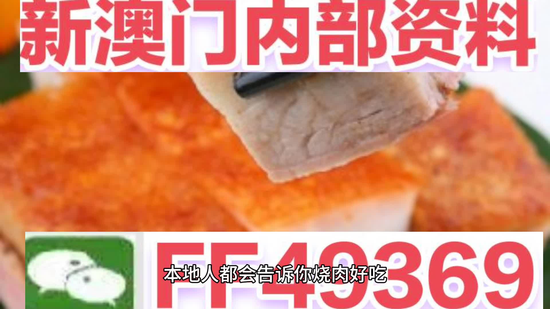 2025澳門六今晚開獎(jiǎng)結(jié)果出來