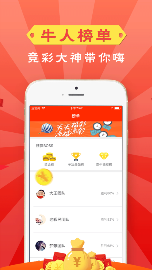王中王開獎結(jié)果號碼