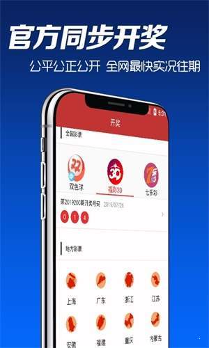 澳門(mén)正版資料大全