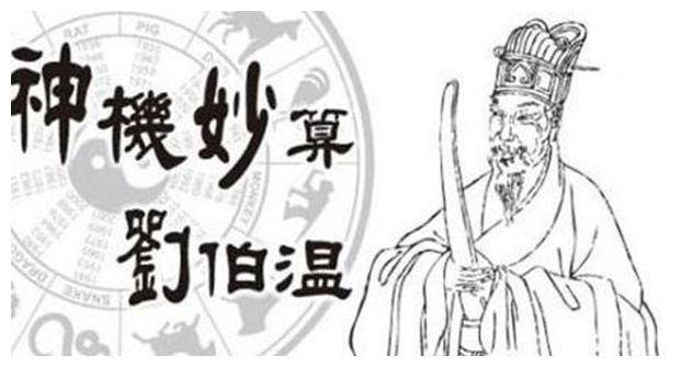 揭秘劉伯溫平碼一肖，深度解析與SEO洞察，劉伯溫平碼一肖揭秘，深度解析與SEO洞察之道