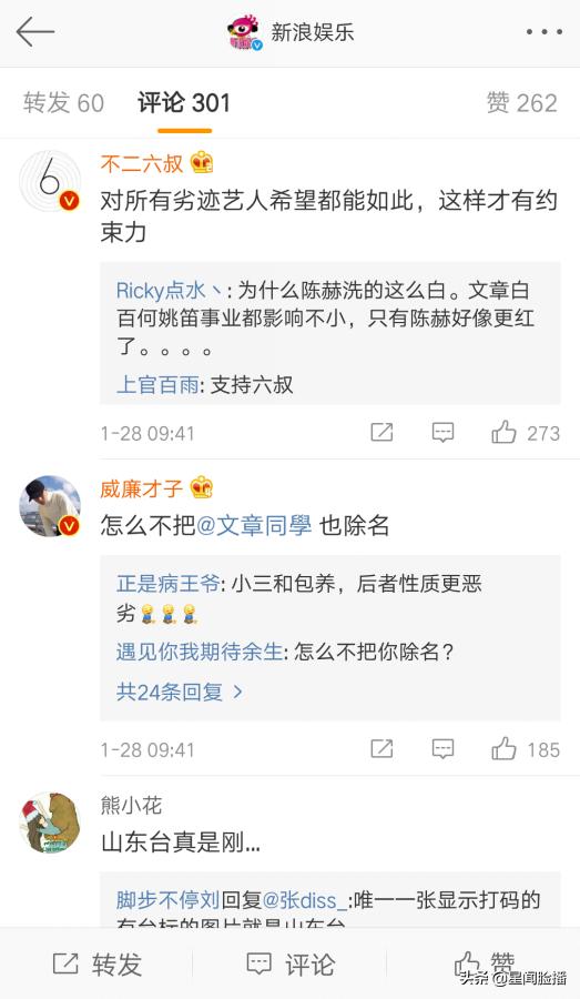有你才有家演員表及角色解析，有你才有家演員陣容及角色深度解析