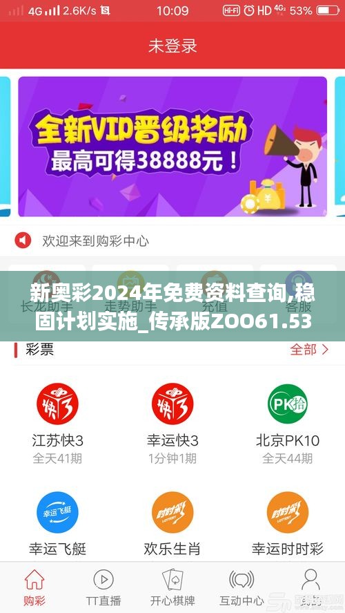 新奧彩2025年免費資料查詢，全方位指南與實用信息集合，新奧彩2025年全方位指南，免費資料查詢與實用信息集合