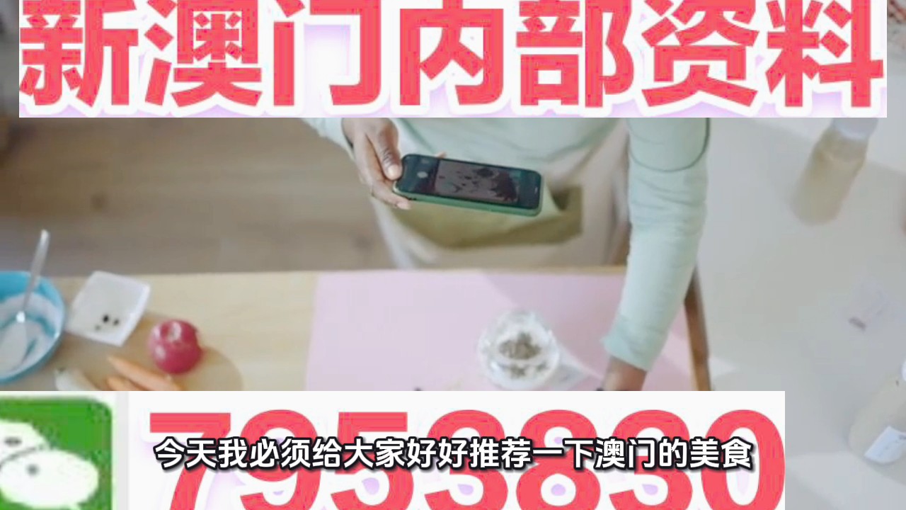 澳門三肖三碼期期準(zhǔn)精選大全下，揭秘彩票背后的秘密與策略，澳門三肖三碼期期準(zhǔn)揭秘彩票背后的秘密與策略精選大全