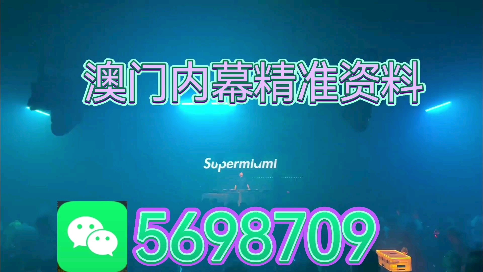 新澳門期期免費(fèi)資料，探索與利用資源的重要性，新澳門期期免費(fèi)資料，探索與利用資源的重要性解析