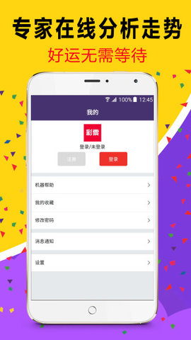 澳門天天開彩大全免費——彩票愛好者的福音，澳門天天開彩大全免費，彩票愛好者的福音資訊