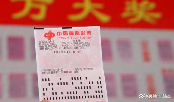 王中王一碼一肖中獎規(guī)則解析，王中王一碼一肖中獎規(guī)則詳解