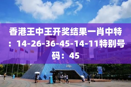 王中王一肖牛特開獎結(jié)果，揭秘彩票背后的秘密，揭秘王中王一肖牛彩票開獎結(jié)果，探尋彩票背后的秘密