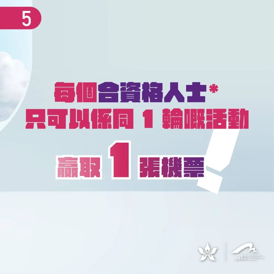 香港最快開獎(jiǎng)免費(fèi)，探索香港彩票的魅力與優(yōu)勢，香港彩票，魅力與優(yōu)勢揭秘，快速開獎(jiǎng)免費(fèi)體驗(yàn)