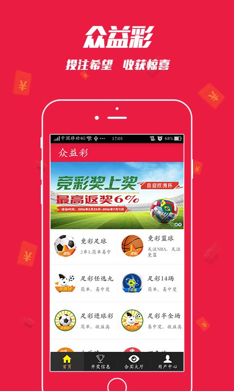 一肖二碼資料王中王，揭秘生肖與數(shù)字的神秘關(guān)聯(lián)，揭秘生肖與數(shù)字的神秘關(guān)聯(lián)，一肖二碼資料王中王解讀