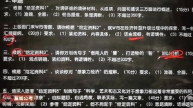 王中王061期指一生肖，深度解讀與SEO優(yōu)化策略，王中王061期生肖深度解讀與SEO策略優(yōu)化指南