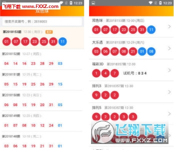 王中王一肖平特開獎結(jié)果——深度分析與預(yù)測，王中王一肖平特開獎結(jié)果深度解析與預(yù)測報(bào)告