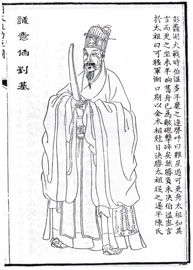揭秘劉伯溫精選三肖一碼的秘密，揭秘劉伯溫三肖一碼神秘預(yù)測法
