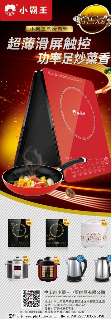 一肖機電產品王中王，卓越品質與高效性能的完美結合，一肖機電王中王，卓越品質與高效性能的卓越融合