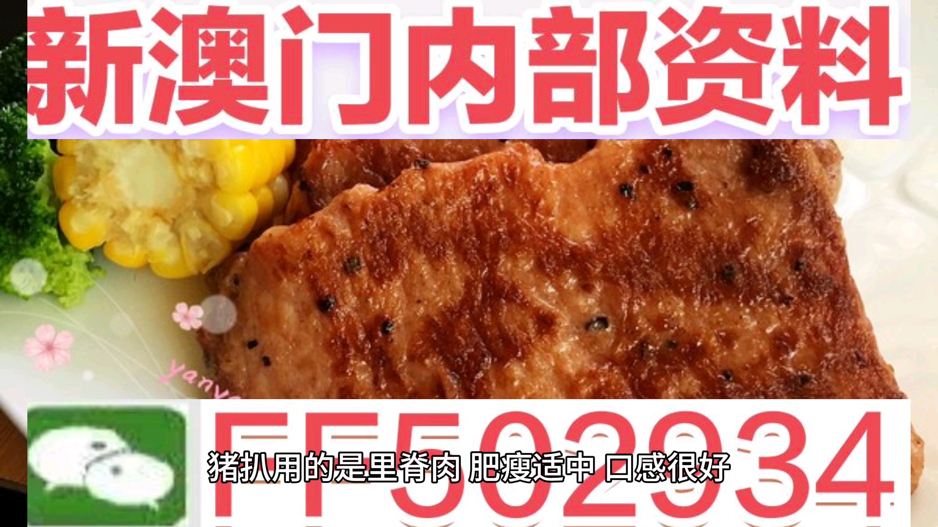 澳門特馬今晚開(kāi)獎(jiǎng)，探索彩票背后的秘密與策略（2025年最新資訊），澳門特馬今晚開(kāi)獎(jiǎng)，揭秘彩票背后的秘密與策略（最新資訊2025年）