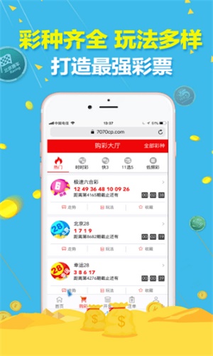 澳門必中三肖三碼資料，揭秘彩票預(yù)測(cè)真相與策略，澳門彩票揭秘，三肖三碼資料預(yù)測(cè)真相與策略探究