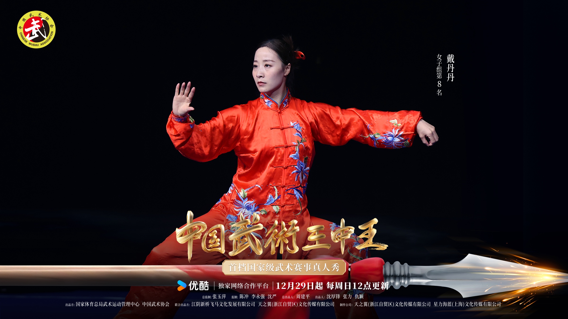 王中王三期必出一期四肖，深度解析與預(yù)測策略，王中王三期必出一期四肖深度解析與預(yù)測策略揭秘