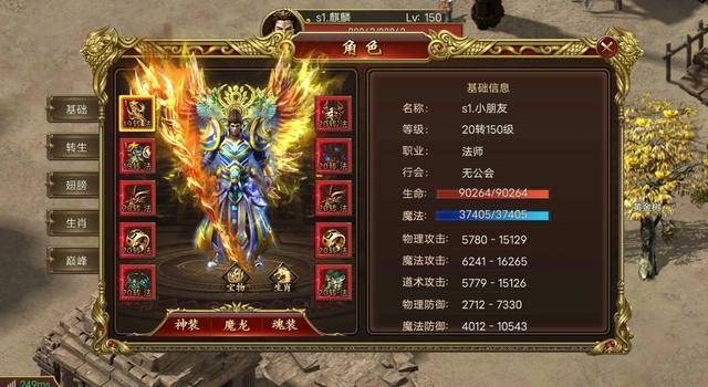 傳奇新開網(wǎng)站傳奇三肖，探索未知的游戲世界，傳奇新開網(wǎng)站傳奇三肖，未知游戲世界的探索之旅