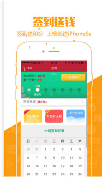 澳門六特馬開獎結(jié)果，探索彩票背后的秘密，澳門六特馬開獎結(jié)果揭秘，彩票背后的秘密探索