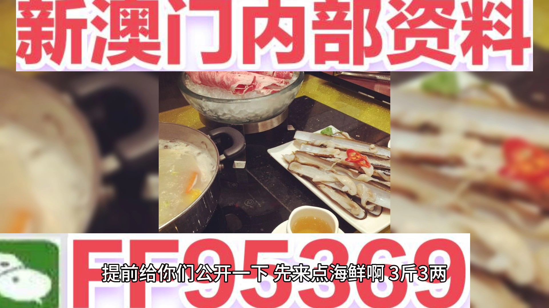澳門精準(zhǔn)三肖三碼三期內(nèi)必開官方，揭秘彩票秘密，了解真相，澳門三肖三碼揭秘彩票秘密，真相大揭秘