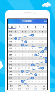 香港免費(fèi)六會(huì)彩開獎(jiǎng)結(jié)果——揭秘彩票背后的秘密，揭秘香港免費(fèi)六會(huì)彩開獎(jiǎng)結(jié)果，彩票背后的秘密全解析