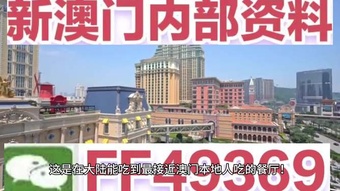 澳門彩票的未來展望，探索2025年澳門最新開獎(jiǎng)趨勢與機(jī)遇，澳門彩票未來展望，探索至2025年最新開獎(jiǎng)趨勢與機(jī)遇