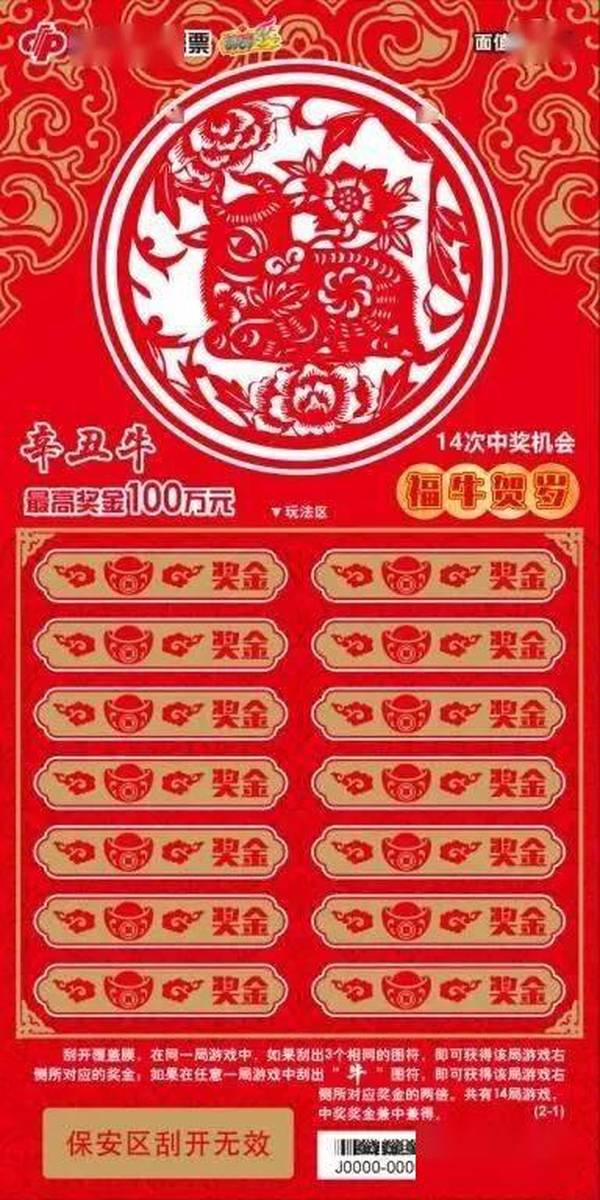 王中王100期指一生肖——揭秘背后的秘密與生肖運勢分析，揭秘王中王生肖秘密與運勢分析，生肖運勢揭秘與深度解讀