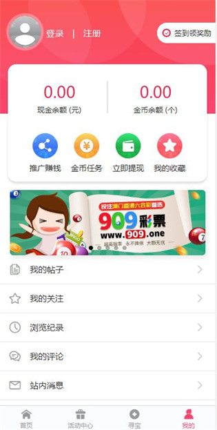澳門資料正版大全 2025年最新版，全面解析澳門資訊，澳門資訊大全，2025年最新版全面解析澳門資訊，正版資料一覽無余