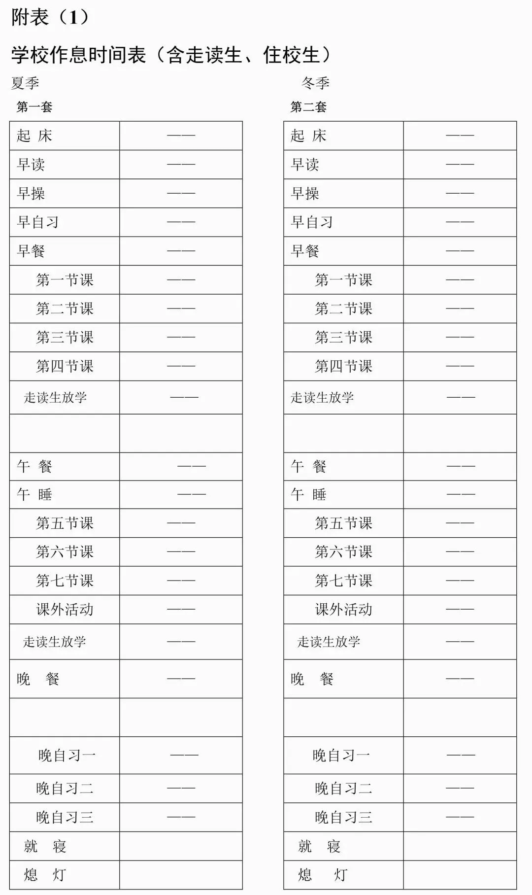 老澳門開獎(jiǎng)結(jié)果2025開獎(jiǎng)記錄表詳解，老澳門開獎(jiǎng)結(jié)果及2025年開獎(jiǎng)記錄表全面解析