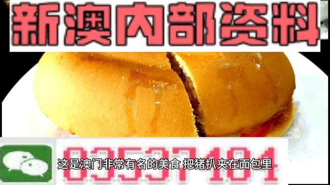 新澳門(mén)最精準(zhǔn)，探索澳門(mén)的精準(zhǔn)旅游體驗(yàn)，澳門(mén)精準(zhǔn)旅游探索，深度體驗(yàn)澳門(mén)的獨(dú)特魅力