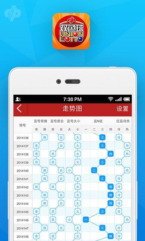 澳門一肖一碼開獎結(jié)果，揭秘彩票背后的秘密，澳門彩票開獎結(jié)果揭秘，一肖一碼背后的秘密