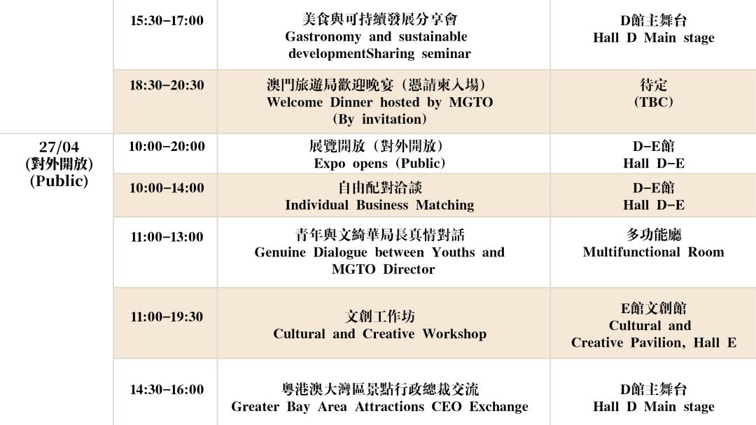 新澳門最快開獎記錄大全，揭秘彩票背后的秘密，澳門彩票開獎記錄揭秘，探尋彩票背后的秘密