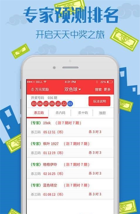 王中王資料與一肖中免費，揭秘背后的秘密，揭秘王中王資料與一肖中免費背后的秘密
