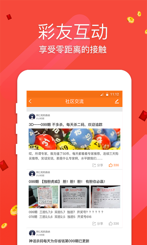 澳門開獎(jiǎng)最快直播現(xiàn)場(chǎng)——實(shí)時(shí)掌握開獎(jiǎng)動(dòng)態(tài)，澳門開獎(jiǎng)直播現(xiàn)場(chǎng)，實(shí)時(shí)掌握最新動(dòng)態(tài)