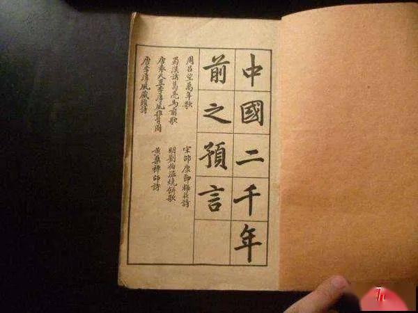 揭秘劉伯溫平特一肖，2018年生肖運(yùn)勢預(yù)測與解析，揭秘劉伯溫平特一肖，揭秘生肖運(yùn)勢預(yù)測與解析，2018年生肖運(yùn)勢展望