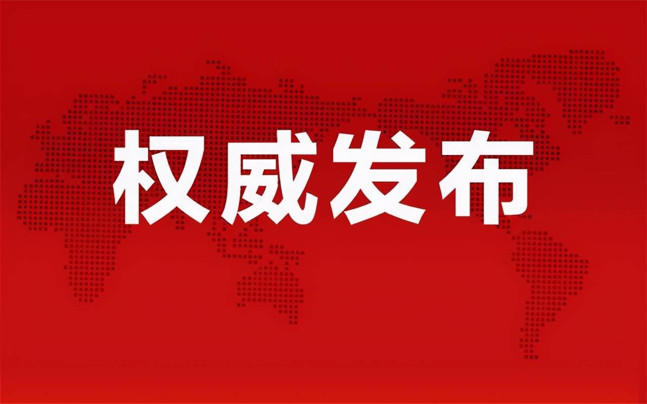 關于600408的最新消息全面解析，關于股票600408的最新消息全面解析