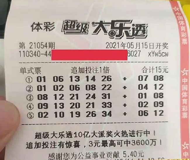 今晚澳門六彩開獎結(jié)果，揭秘彩票背后的秘密與期待，澳門六彩開獎結(jié)果揭曉，揭秘彩票背后的秘密與期待之夜