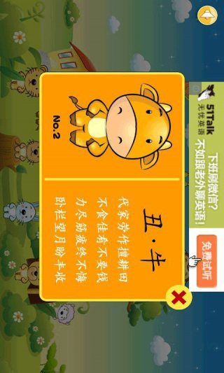 澳門正版資料大全與生肖卡的秘密，澳門正版資料大全揭秘，生肖卡的神秘面紗