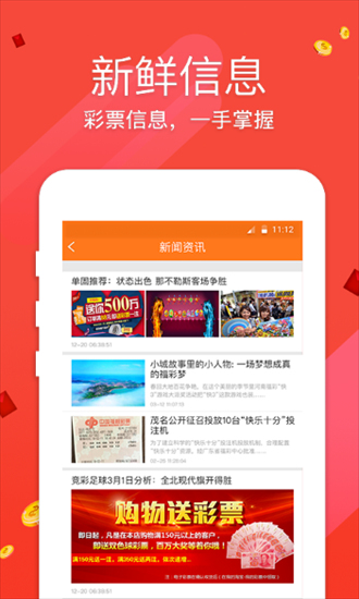 澳門正版資料免費大全新聞，探索澳門最新資訊的寶藏，澳門最新資訊大全，探索澳門正版資料與免費新聞寶藏