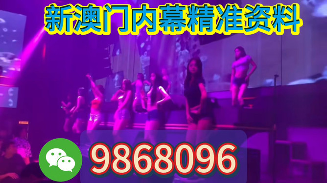 2023年澳門今晚彩票號碼預(yù)測——揭秘未來幸運號碼，揭秘未來幸運號碼，澳門彩票號碼預(yù)測（2023年）
