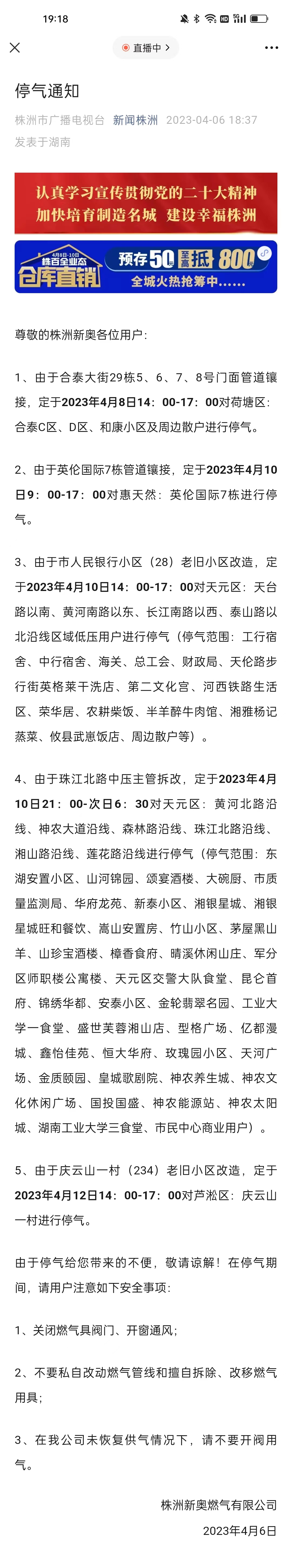 新奧門一碼一肖100資料詳解與SEO優(yōu)化策略，澳門一碼一肖100資料詳解與SEO優(yōu)化攻略