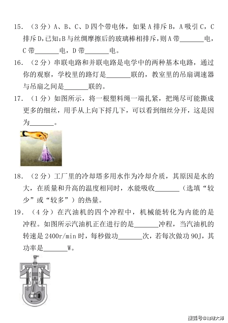 一肖特中一肖特中期期中，深度解析與SEO優(yōu)化策略，一肖特中一肖特中期期中深度解析與SEO高級(jí)優(yōu)化策略探討