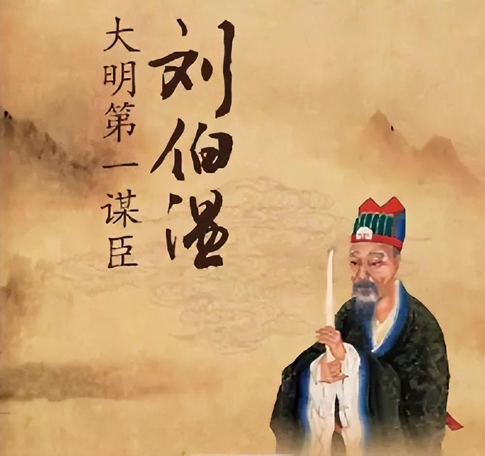 劉伯溫一肖中特在線，揭秘傳奇人物劉伯溫與神秘預(yù)測，揭秘傳奇人物劉伯溫的神秘預(yù)測與一肖中特在線傳奇
