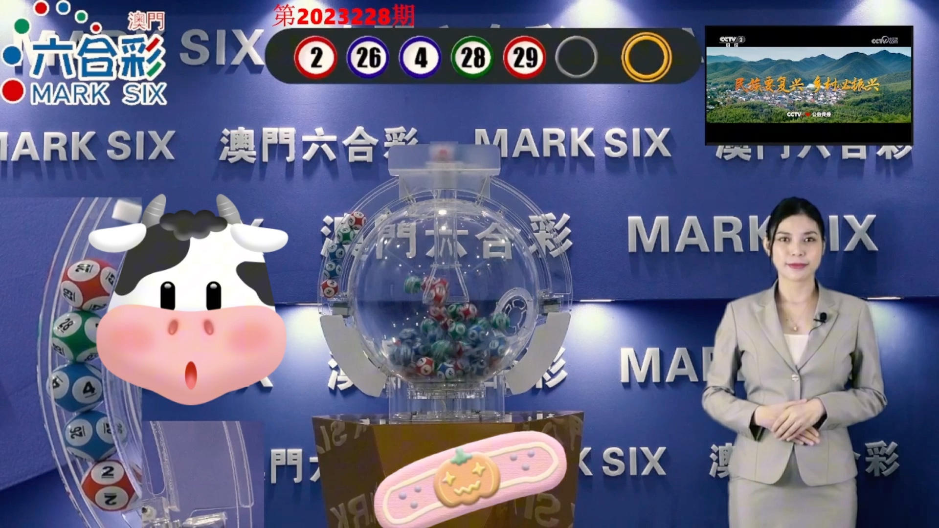 澳門彩，探索與解析，澳門彩，深度探索與解析