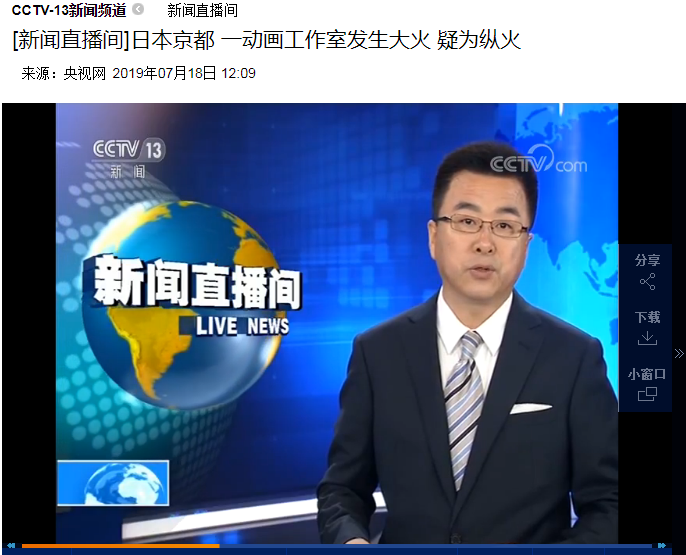 時(shí)事新聞最新消息，全球動(dòng)態(tài)一網(wǎng)打盡，全球時(shí)事新聞速遞，最新動(dòng)態(tài)一網(wǎng)打盡