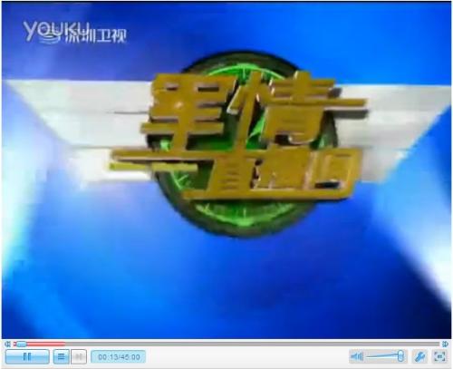 軍情直播間2021最新一期視頻播放，深度解析全球軍事動態(tài)，全球軍事動態(tài)深度解析，軍情直播間2021最新一期視頻播放