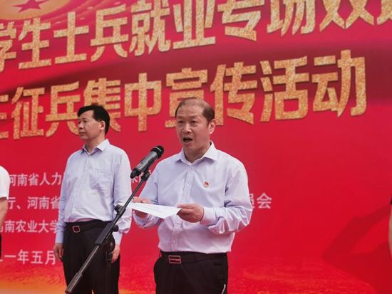 河南征兵網(wǎng)官網(wǎng)——開啟您的軍旅生涯之旅，河南征兵網(wǎng)官網(wǎng)，開啟軍旅生涯之旅