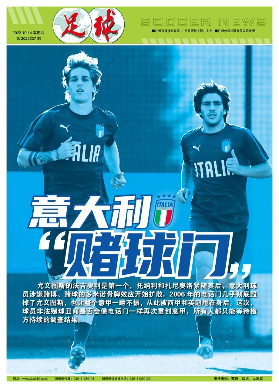 新澳門精準四肖期期中特公開，探索與揭秘，澳門精準四肖期期中特揭秘與探索公開版